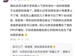 Tải video: 暖阳是所有fmvp中吃到福利最多的吗？