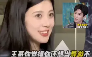 老王哥一看到昭昭就忍不住笑，眼里的宠溺都要溢出来了【王安宇×赵昭仪】