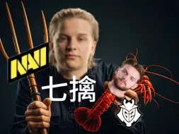 Скачать видео: 《 七  擒  G  2🦐 》丨传奇捕🦐人七擒甜🦐！