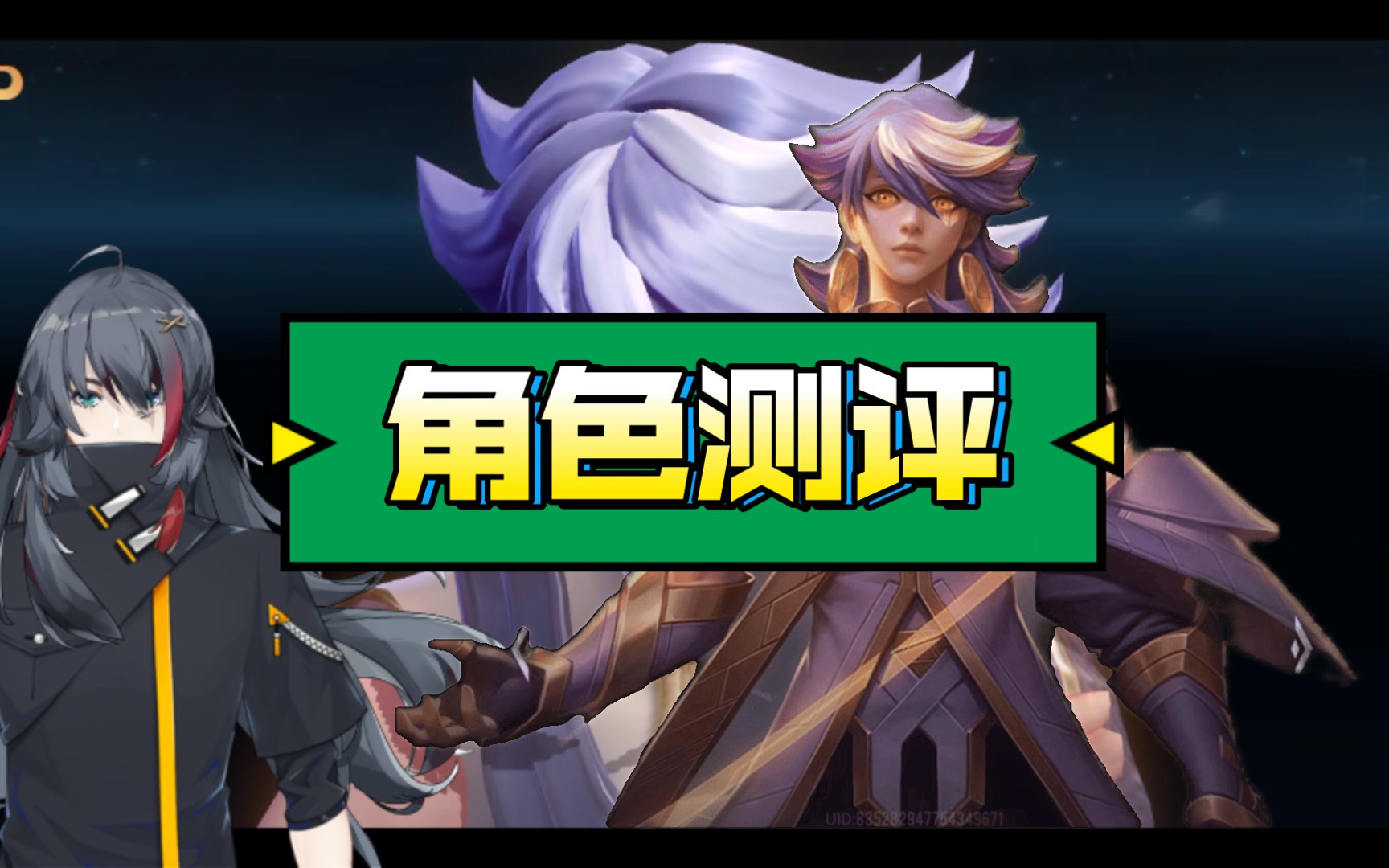 传说对决 aov 布莱特 圣魂再临连招 和技能介绍