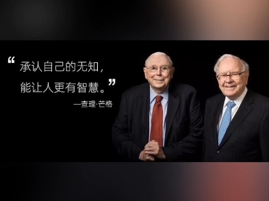 永远不要低估了资本的力量,数字货币有美国总统特朗普的支持,世界首富马斯克的站台,有全球最大资管公司贝莱德的疯狂购买,当你们所看到的10万美...