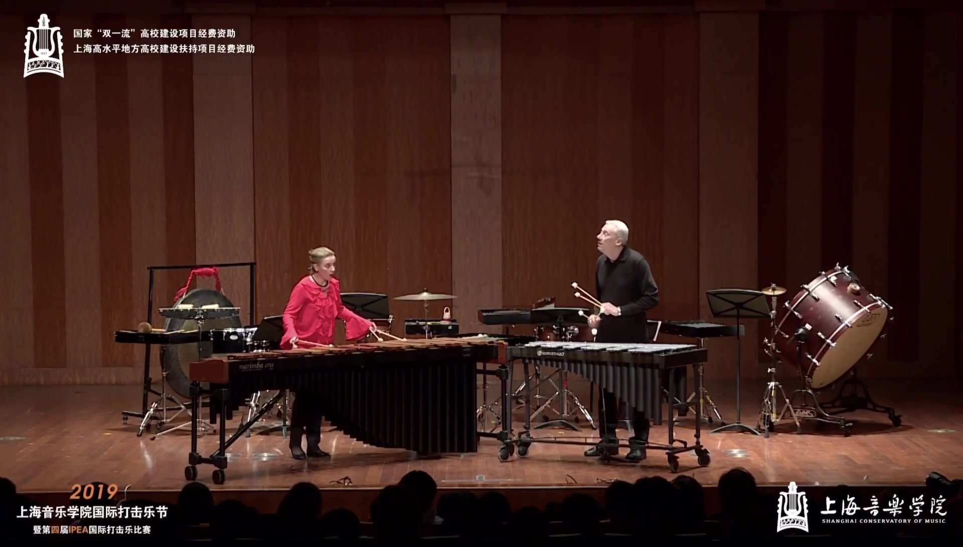 2019上海音乐学院国际打击乐节大师之夜马林巴颤音琴katarzynamycka