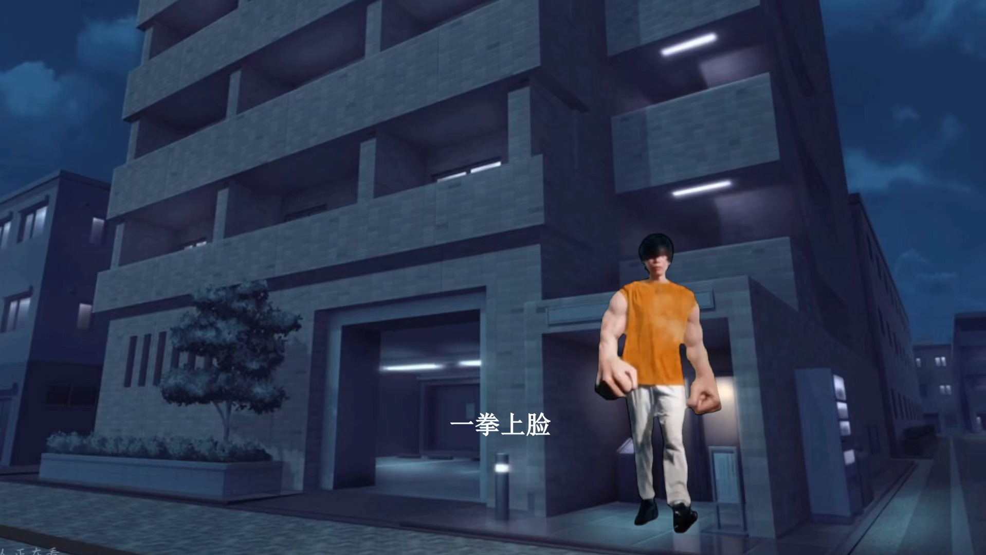 【猫meme】关于我练排球练进局子这件事