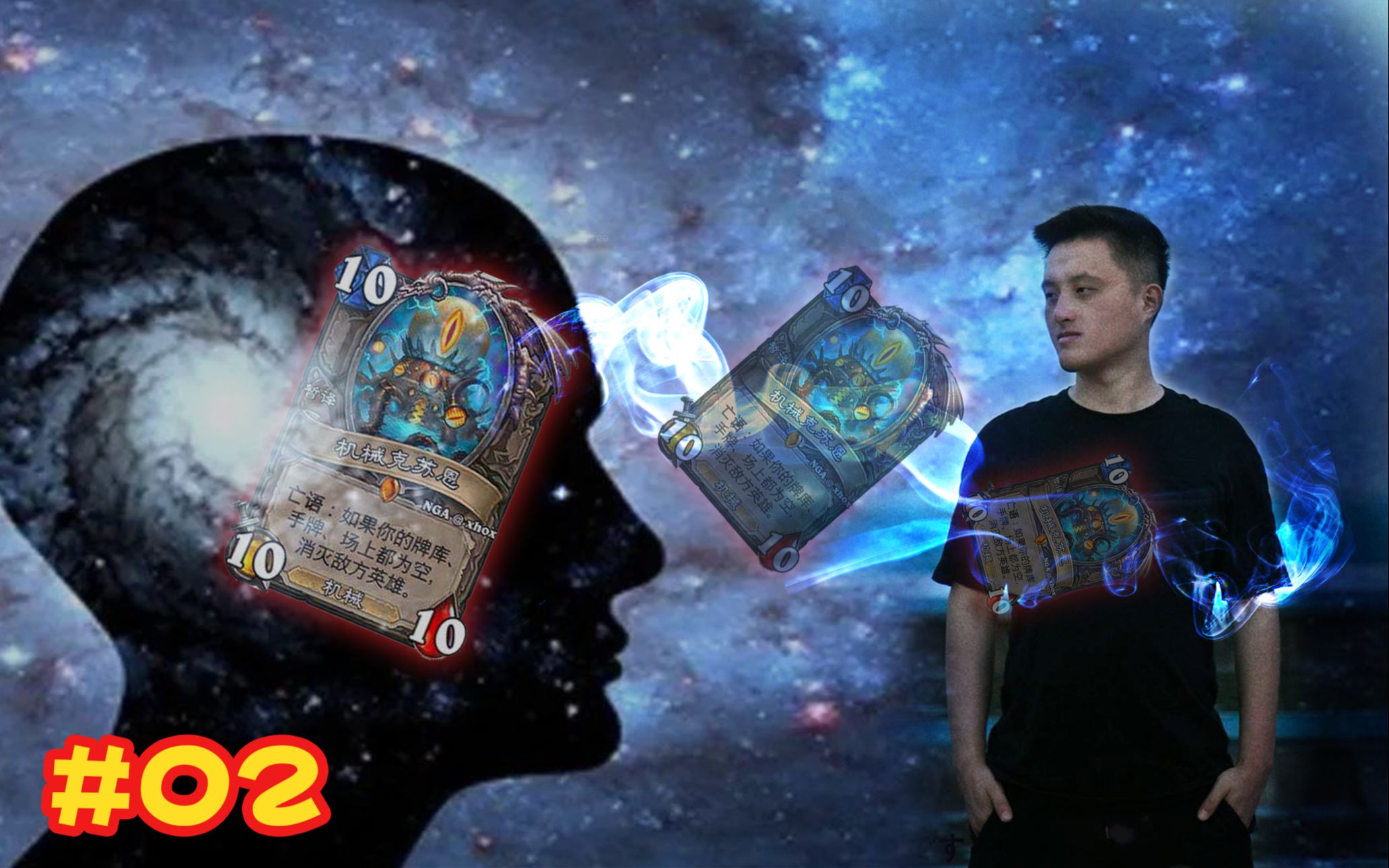 异灵术学堂2诈骗术心中有牌则无敌于天下