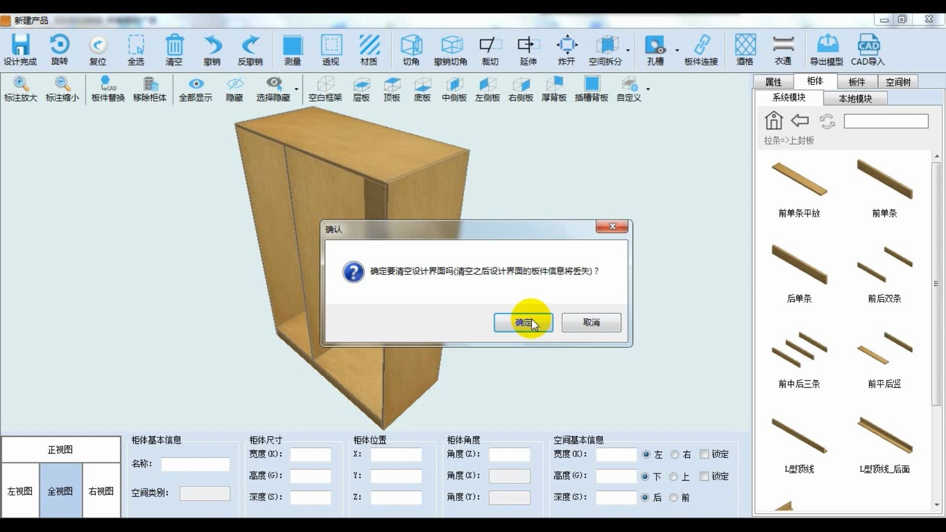 海迅极速版视频哔哩哔哩bilibili