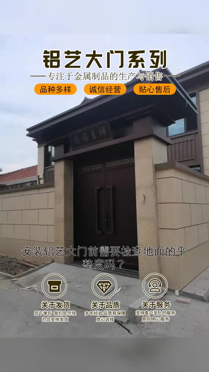 铝艺庭院大门哔哩哔哩bilibili