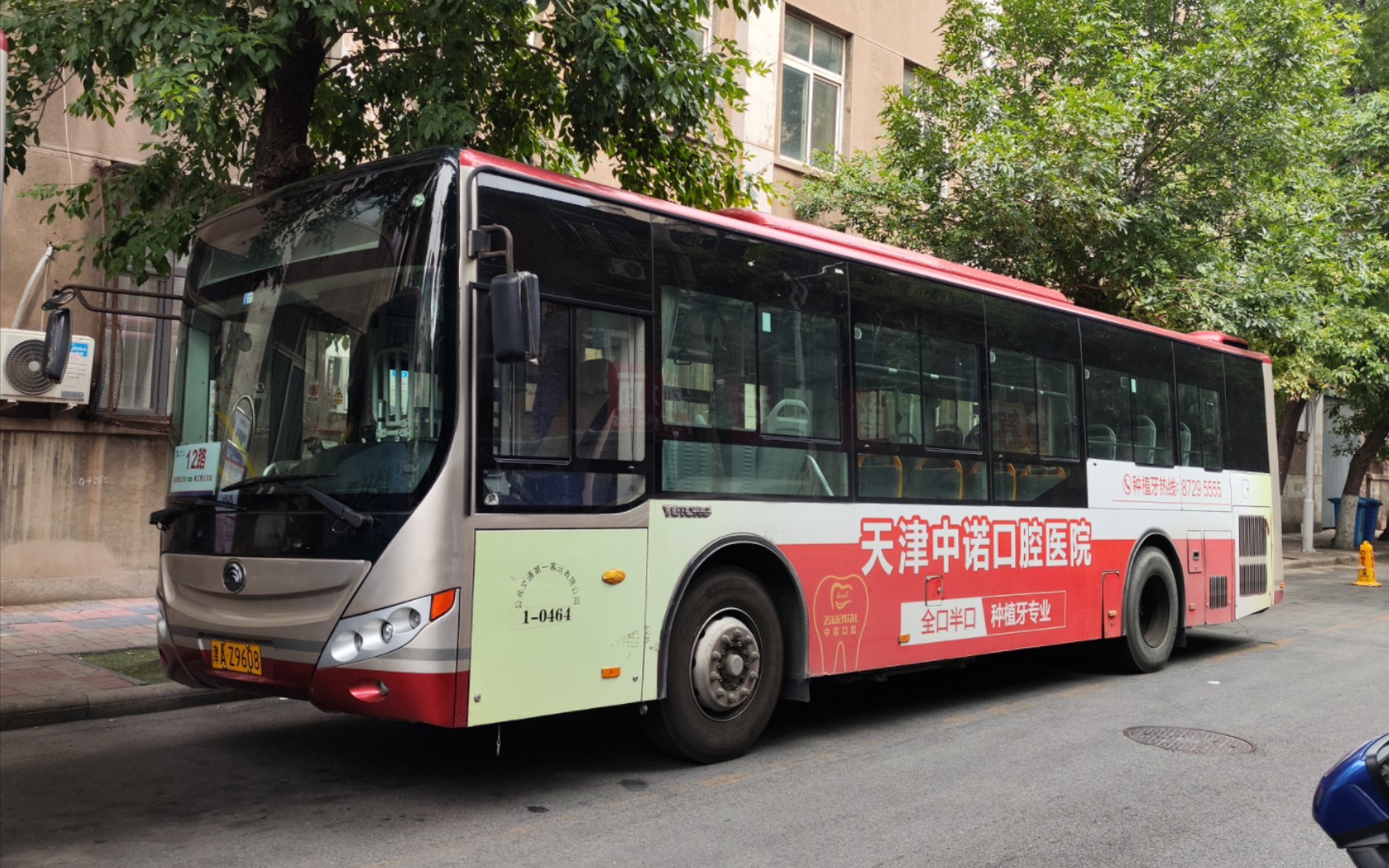 教师节特辑【天津公交】虽已换二狗,珍贵影响资料还在-12路 zk6105che