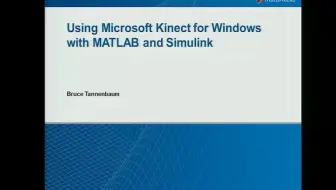 Using Microsoft Kinect with MATLAB and Simulink - Simulink 视频 - MathWorks 中国