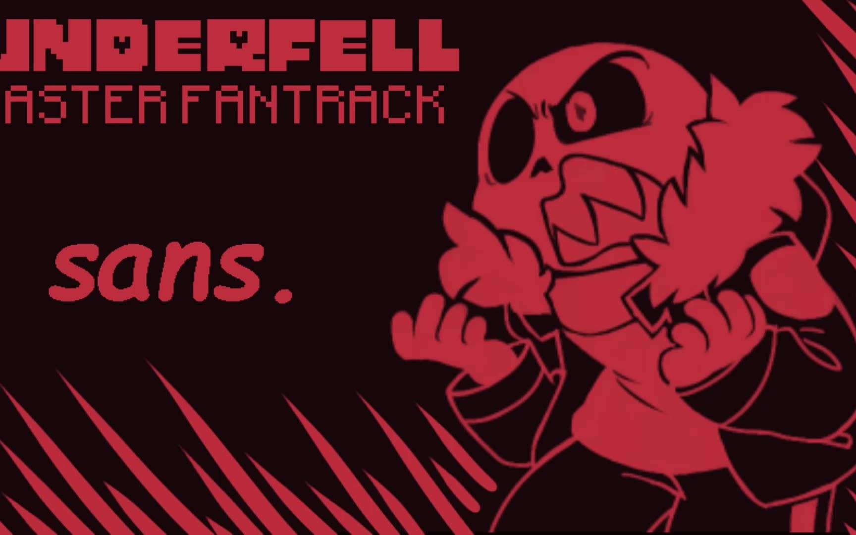 【授权转载】[underfell/堕落之下] - sans./衫斯.