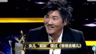 【孙楠】金鹰面对面 我都不赚钱了还不允许我背不下来词吗（不是