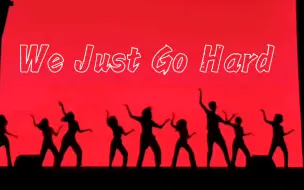 Download Video: 桂林市国龙外国语学校舞蹈《We Just Go Hard》节目效果炸裂,真拉满了高潮0分41 1分39