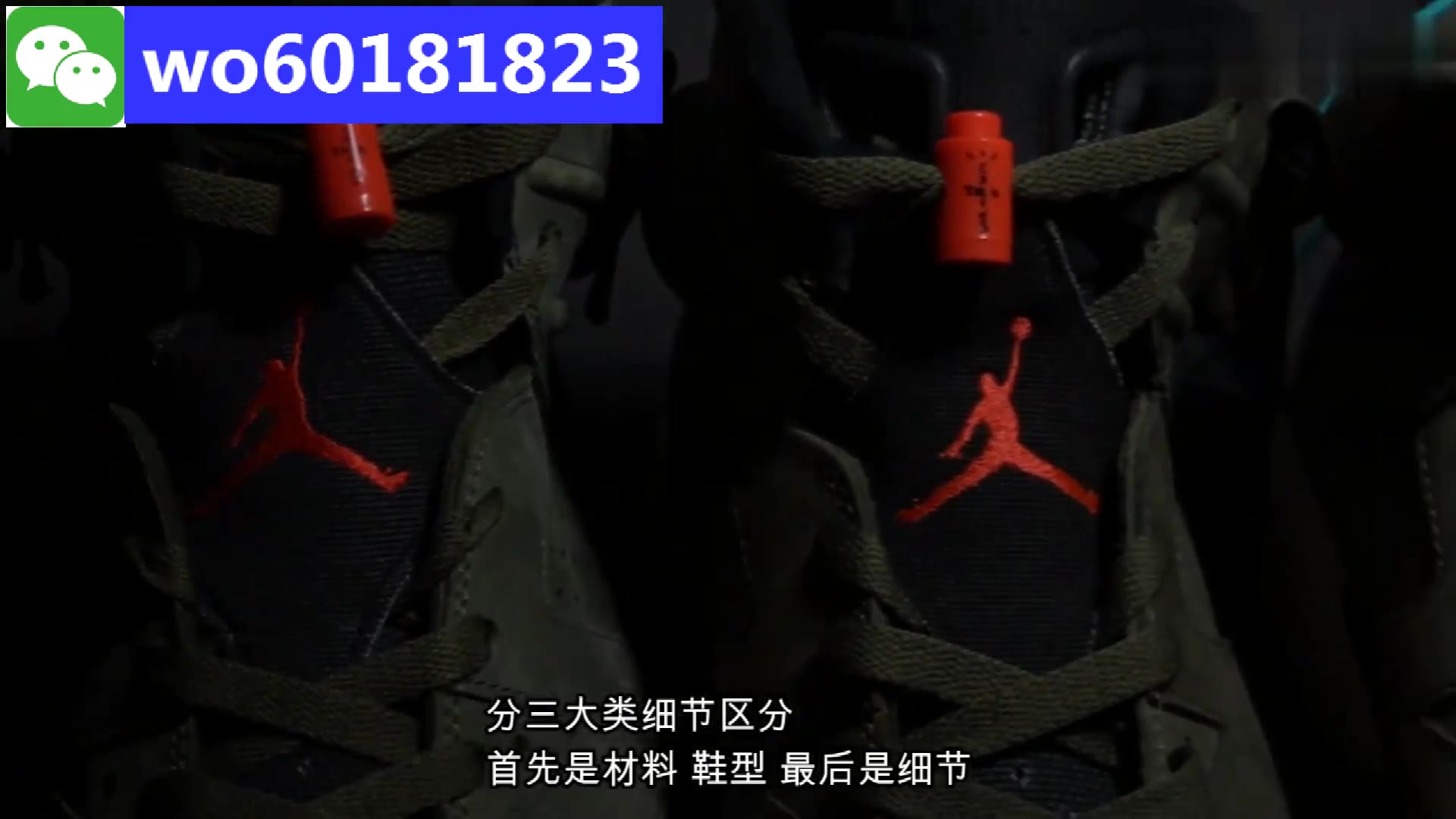 aj6橄榄绿真假对比图片