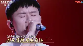 【经典咏流传】经典传唱人张杰把《少年中国说》唱给你听