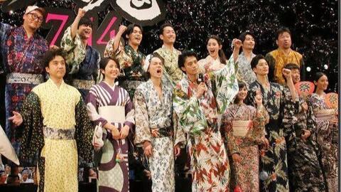 銀魂ジャパンプレミア招待券 | www.ddechuquisaca.gob.bo