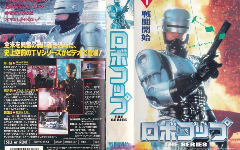 [图][机械战警 TV]1x01.未来执法者 开场 1994年 加拿大电视剧 铁甲威龙 RoboCop 中字