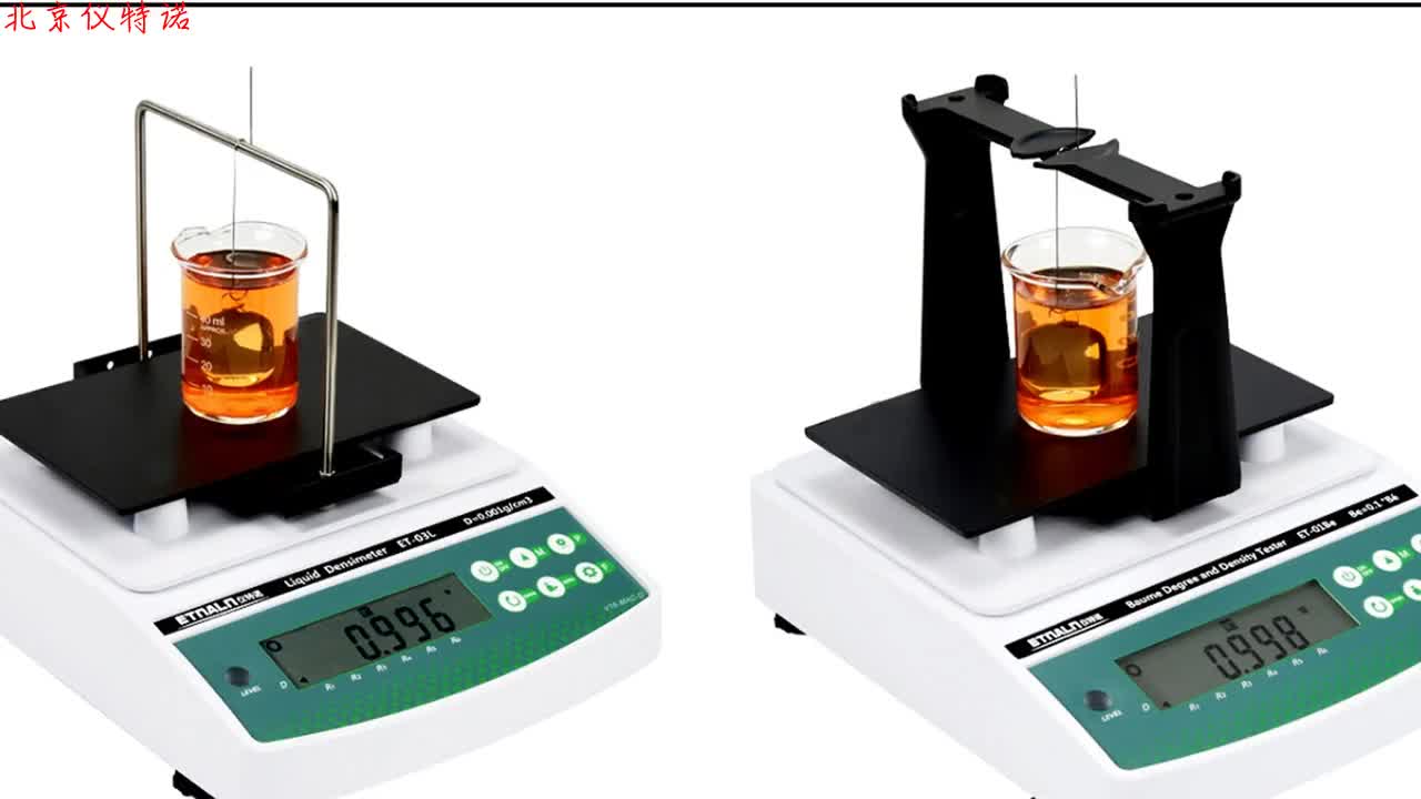 平顶山粉末冶金毛坯的密度测量【仪特诺密度计】哔哩哔哩bilibili