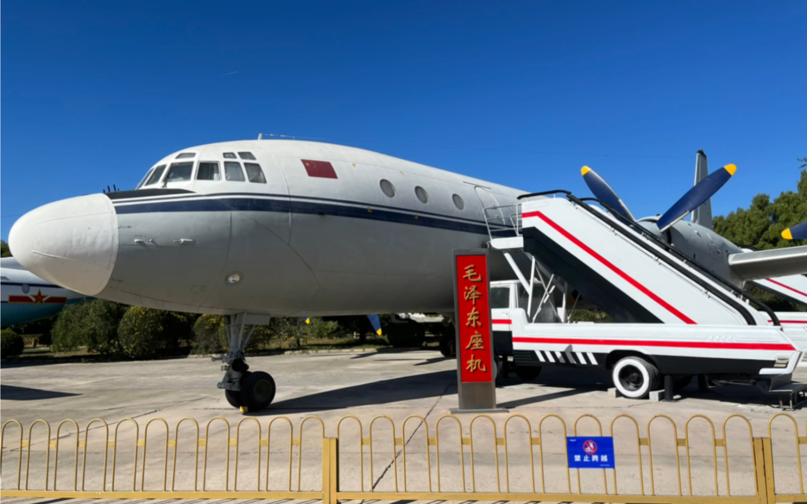 航空博物館(北京-小湯山)