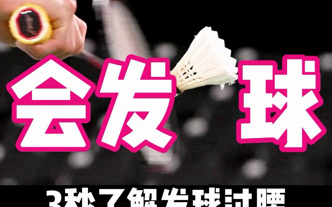 国际大赛秀腹肌,谌龙在干啥?哈哈哈哈,裁判都笑场了,3秒了解发球过腰