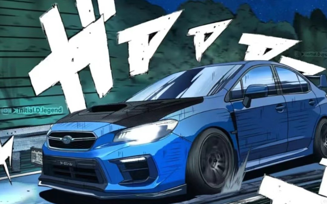 头文字d:秋名山的神话,再度漂移!ae86vs翼豹sti.