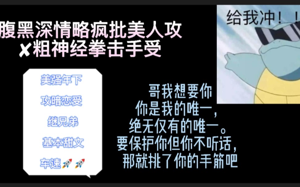 【推文】(强制爱)人前再凶猛,在老婆面前谁还不是一只哈士奇了哔哩哔哩bilibili