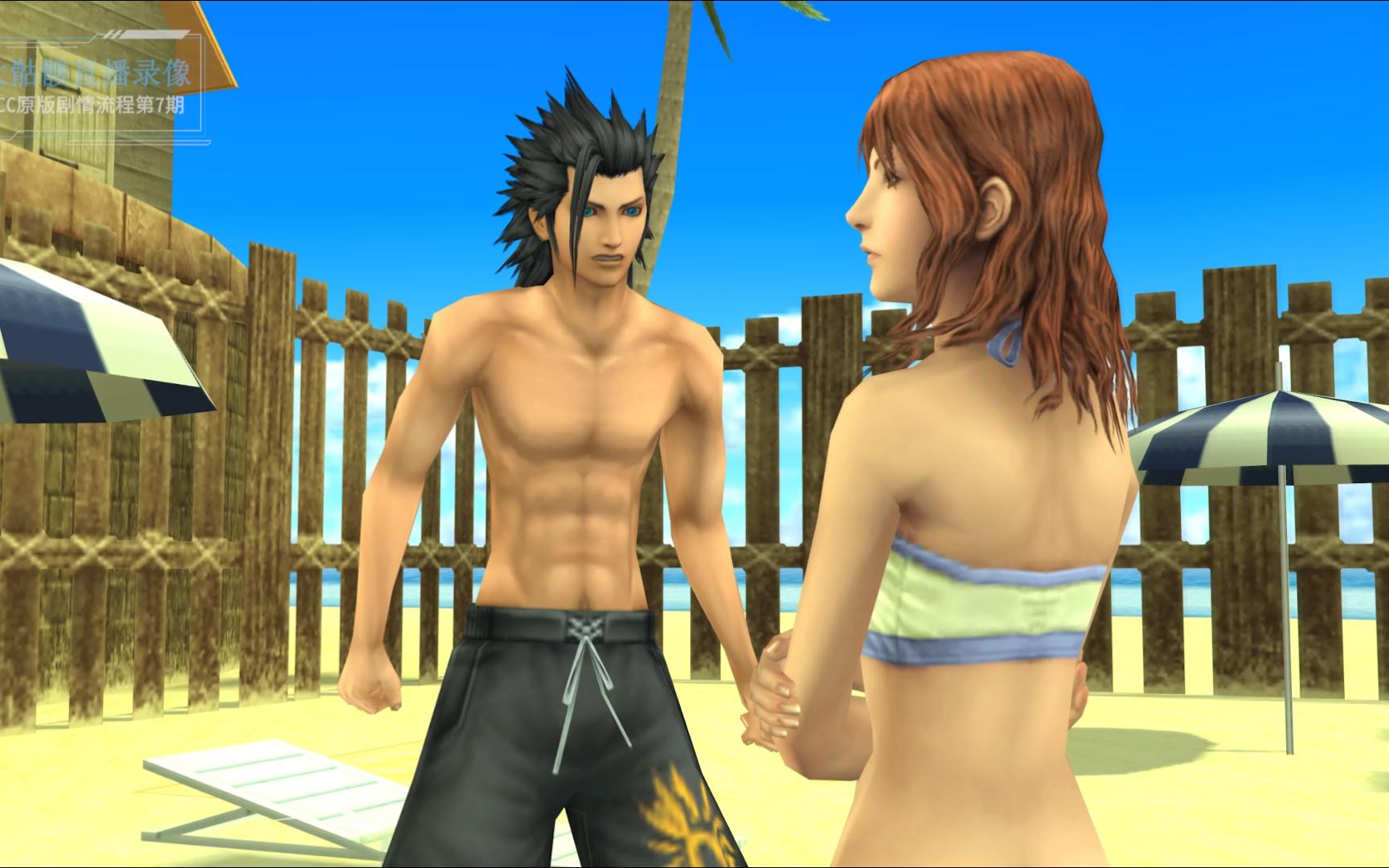 最终幻想7核心危机 原版剧情流程第7期 梅奥德海姆 朱农港