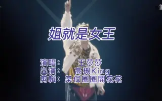 高槻king 搜索结果 哔哩哔哩 Bilibili