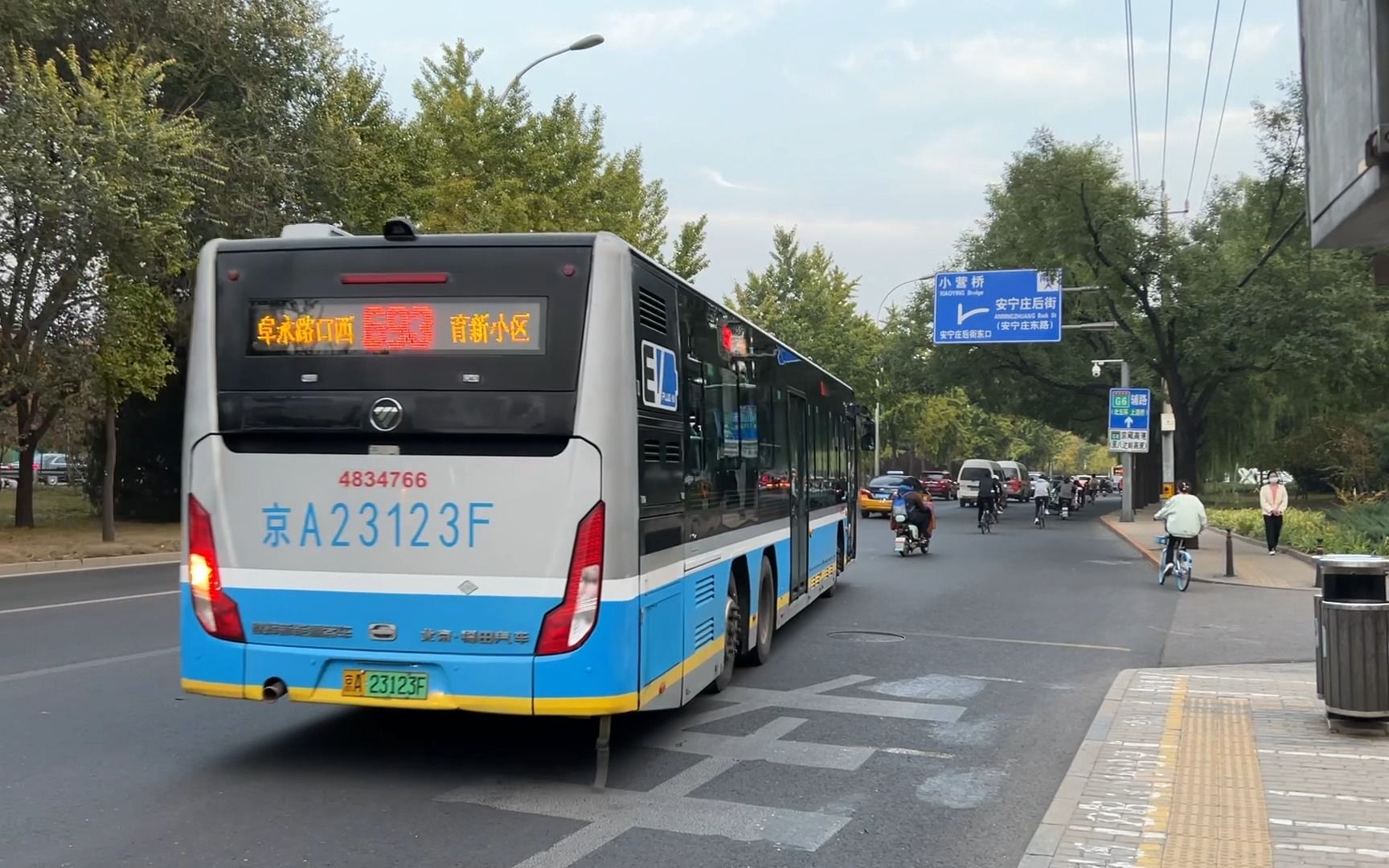 【北京公交】693路4834766车组驶出西三旗桥南站 / 2022年10月15日