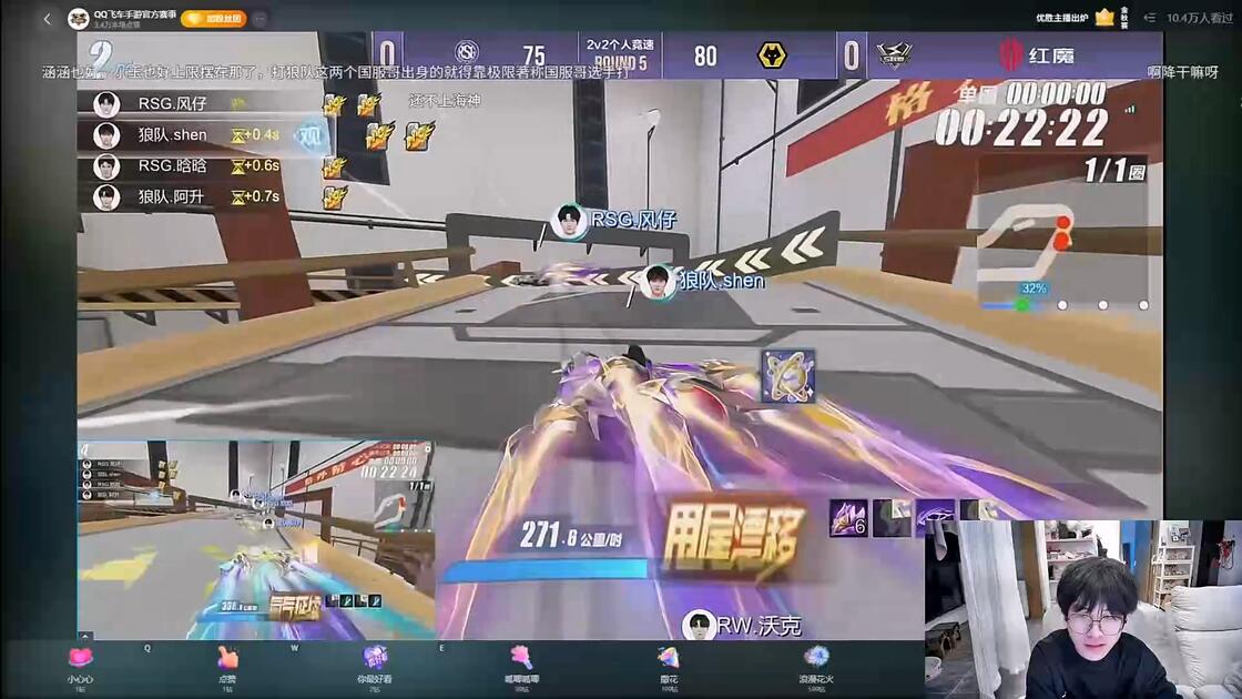 【XROCK.Ani】聊聊天 看看双狼大战 0926_哔哩哔哩_bilibili