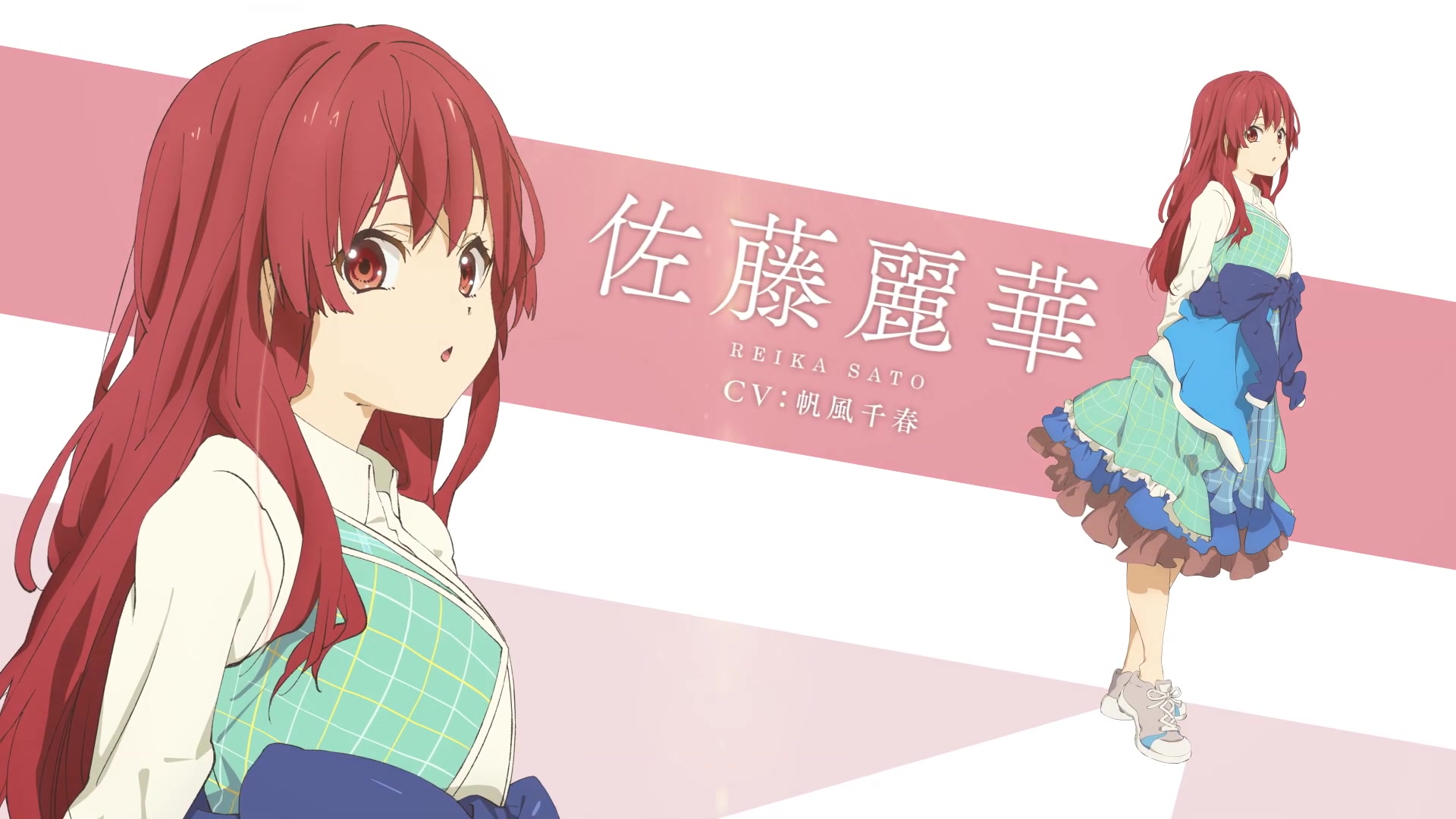 【2020年1月】「22/7」角色绍介pv(佐藤丽华)_哔哩哔哩 (゜-゜)つロ