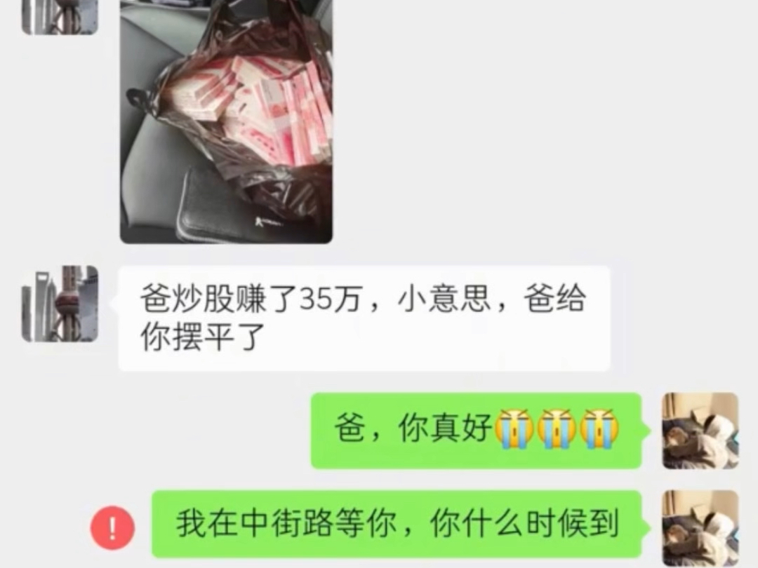 不是说帮我摆平吗,怎么拉黑了哔哩哔哩bilibili