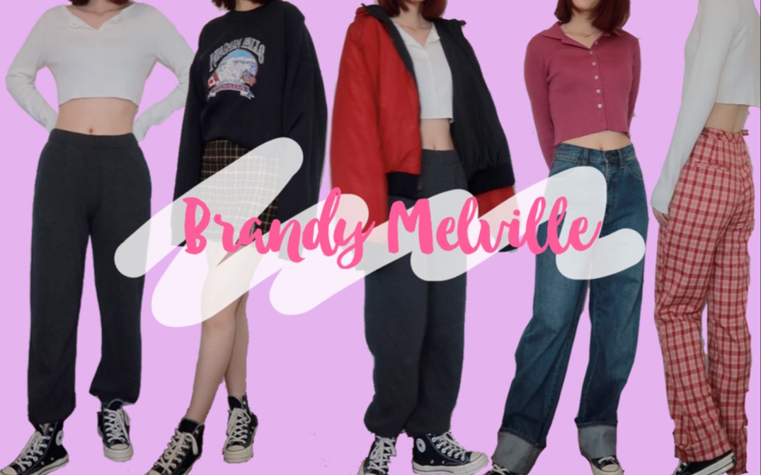 Brandy Melville服饰分享|平价少女风|开箱试穿|饰品分享哔哩哔哩bilibili