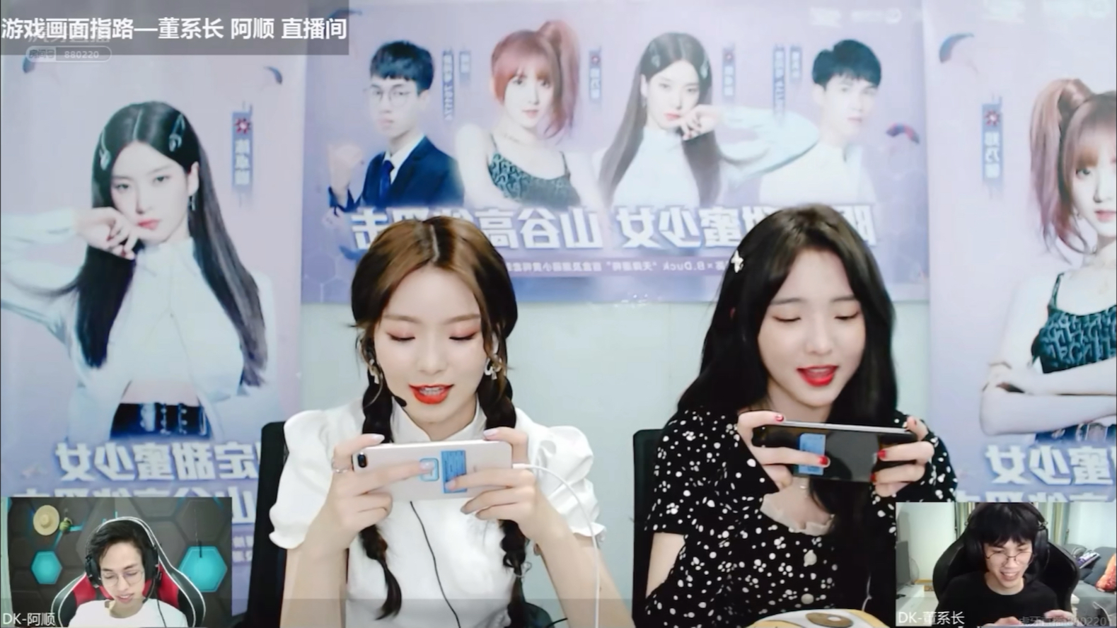 [陈卓璇&郑乃馨]虎牙直播清唱plmm