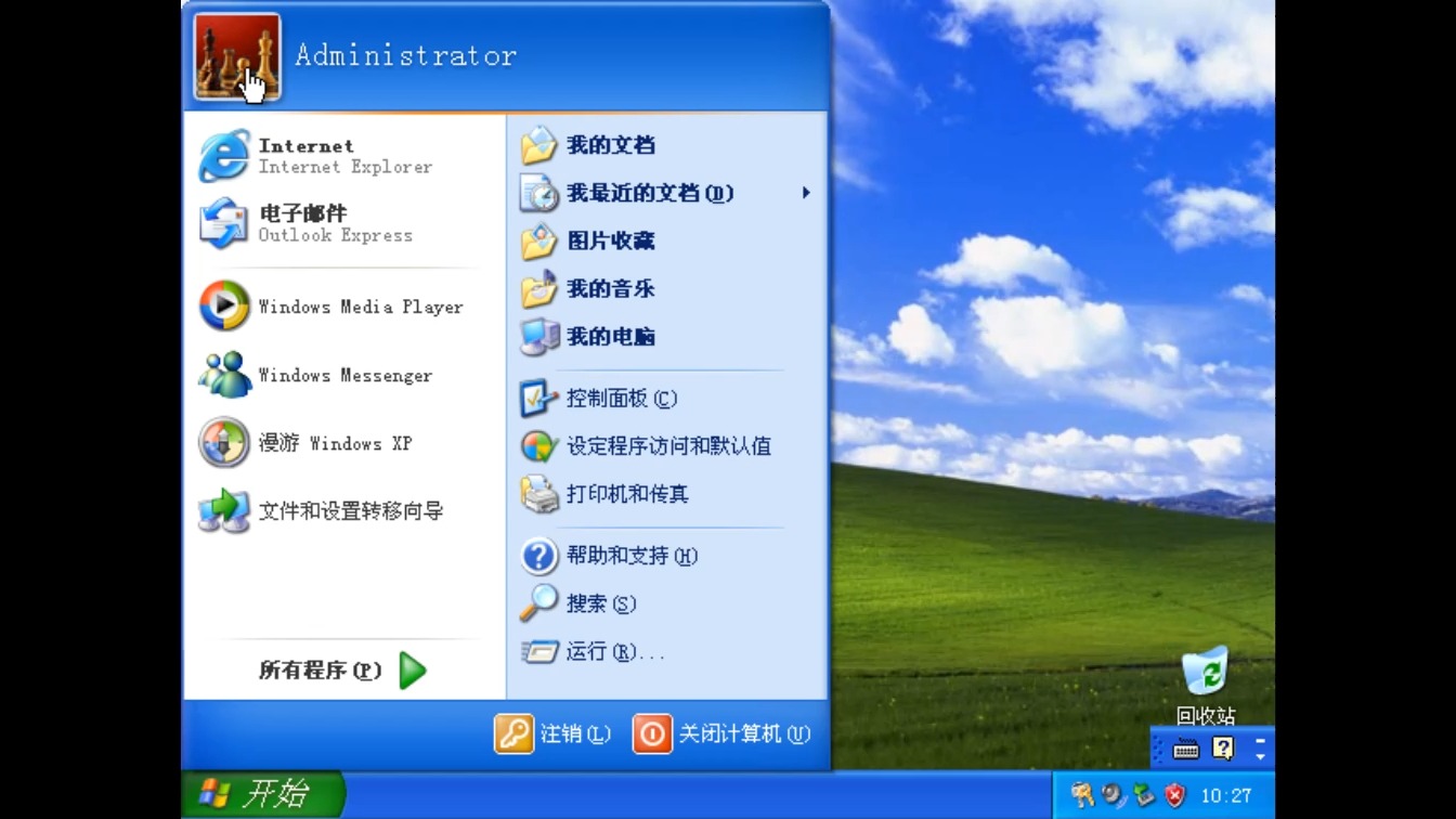 windows xp默认声音