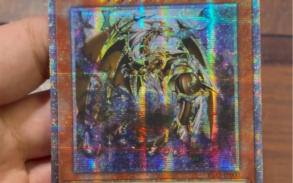 【游戏王】万物创世龙10000ser(港红)鉴赏