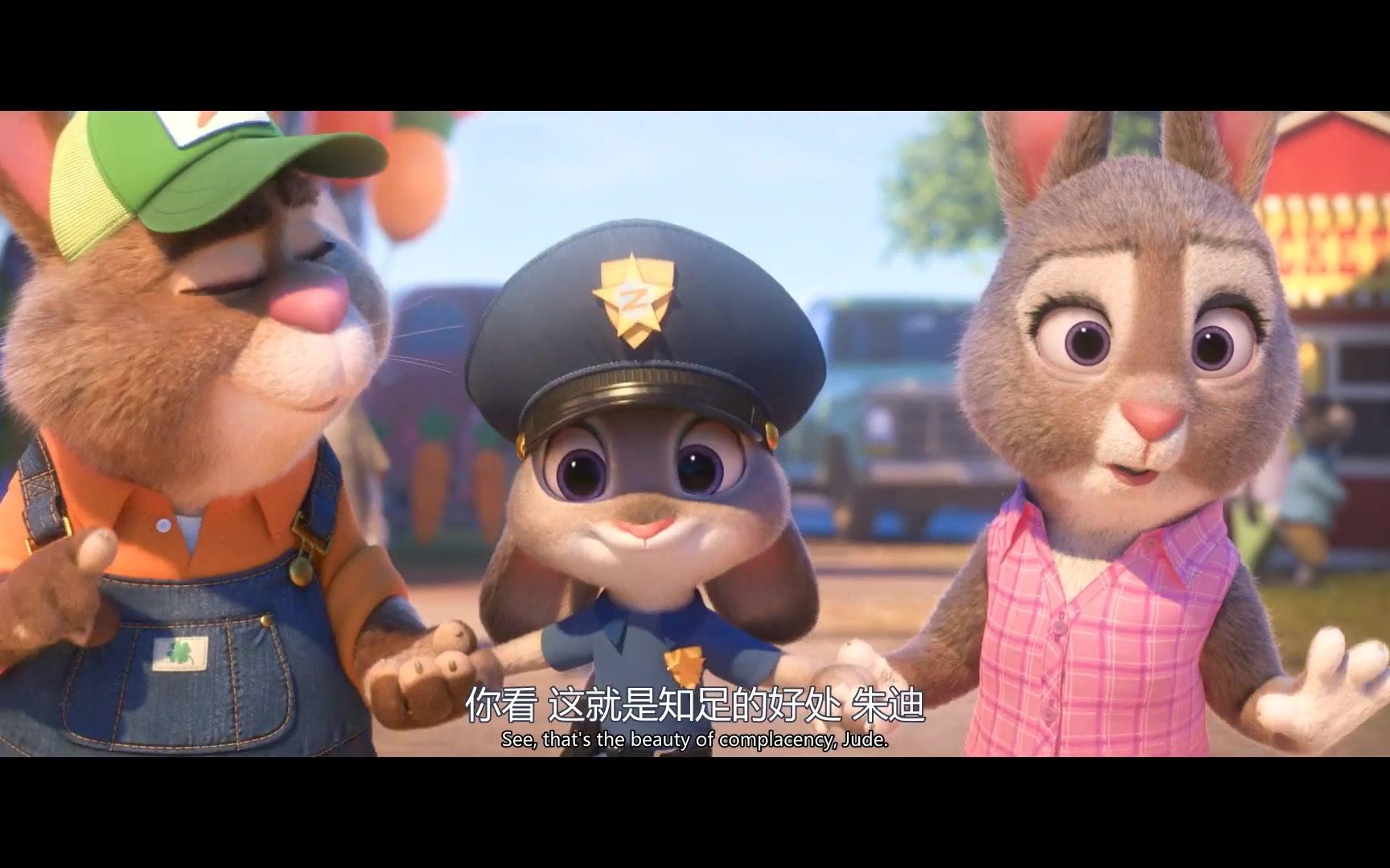 《疯狂动物城》里的兔子不甘心被狐狸欺负,成长为第一个兔子警官 原声