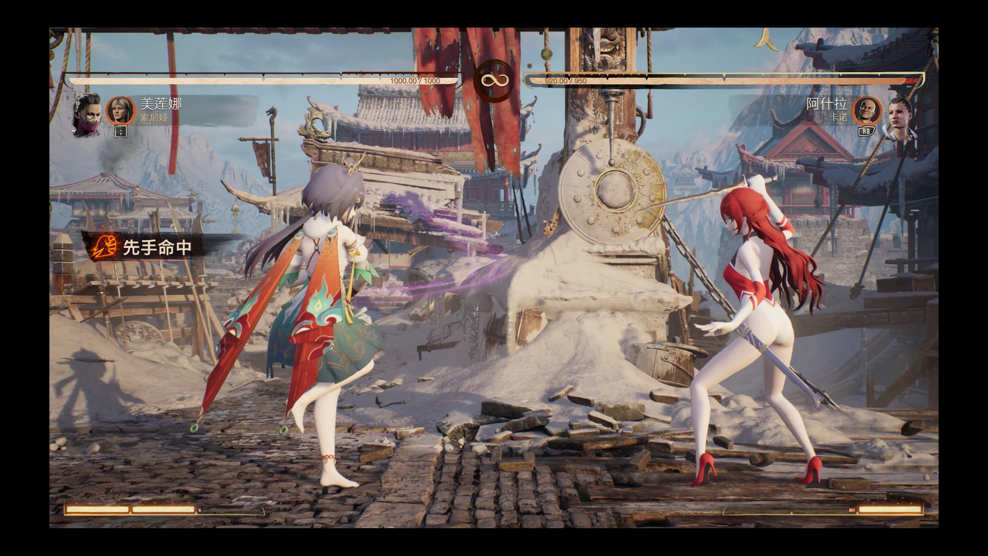 【真人快打1r】美莲娜残忍割脸