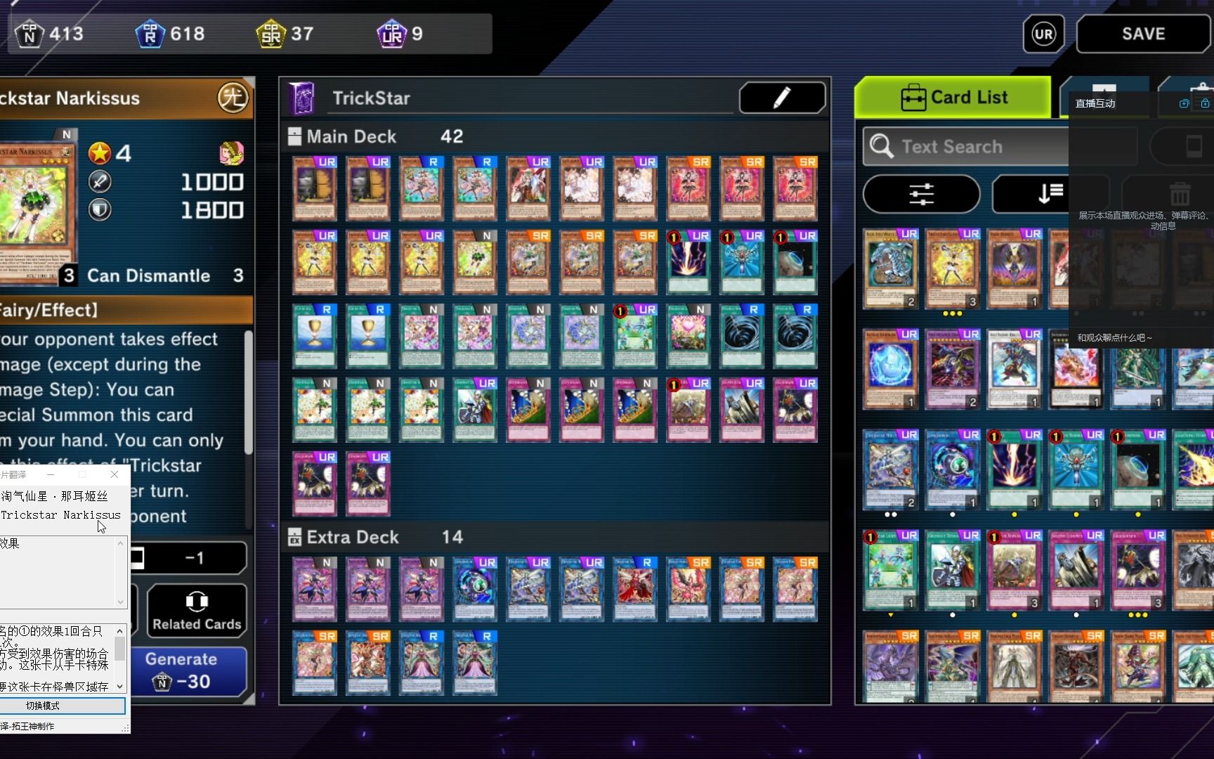 活动作品游戏王md高纯度淘气仙星本家卡组构筑