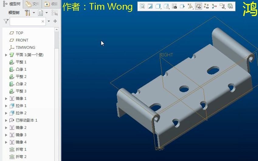 proecreo钣金设计卷边和折弯设计
