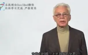 Tải video: 【牙医学概论】|4.3 牙周疾病：第二部分