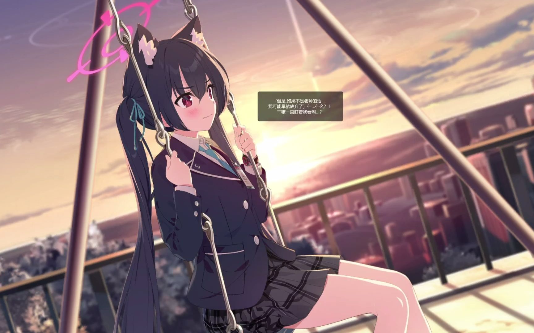 【碧蓝档案】芹香语音互动