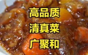 Download Video: 今天这几个菜都不错