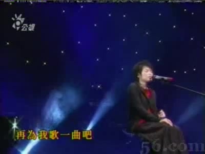 [图]叶树茵演唱周梦蝶《金缕鞋》和徐志摩《梅雪争春》@2004年“美诗歌”