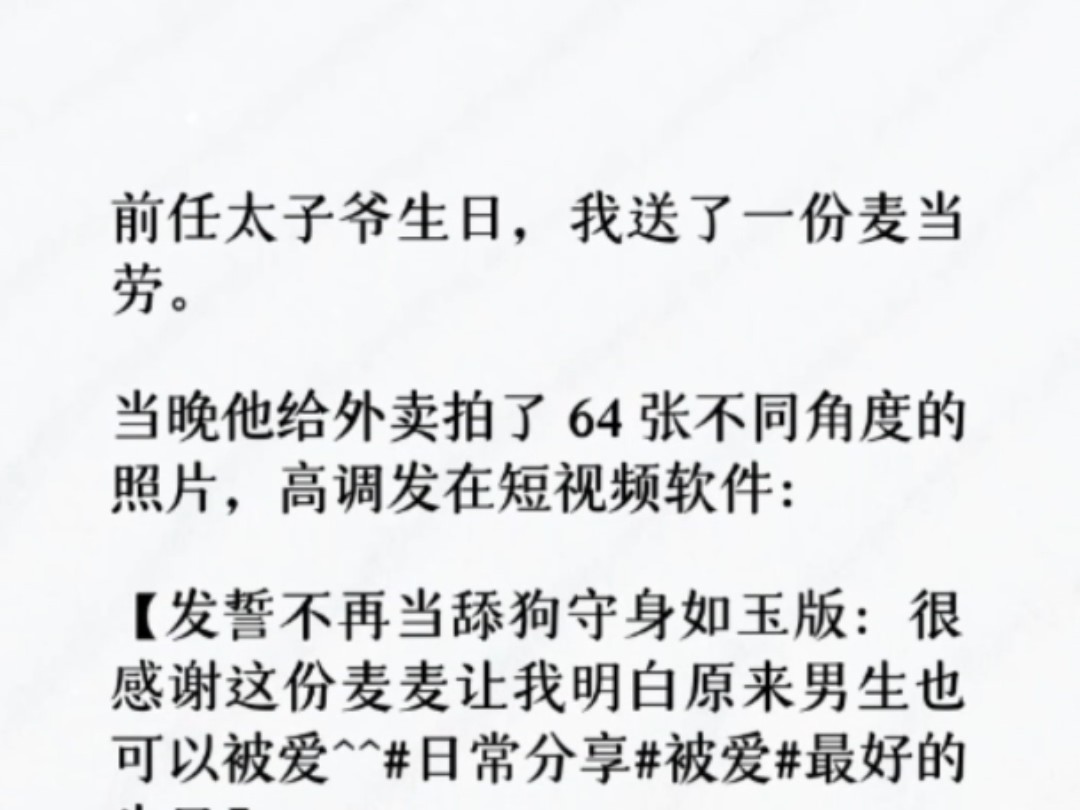 (全文)我这种一没背景二没钱的外地学生,混在表演系里吧.嗯……总有一种手挠胳肢窝的局促感.好在表演系老师偏爱我.哔哩哔哩bilibili