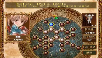 天使帝国3《Empire of Angels 3》