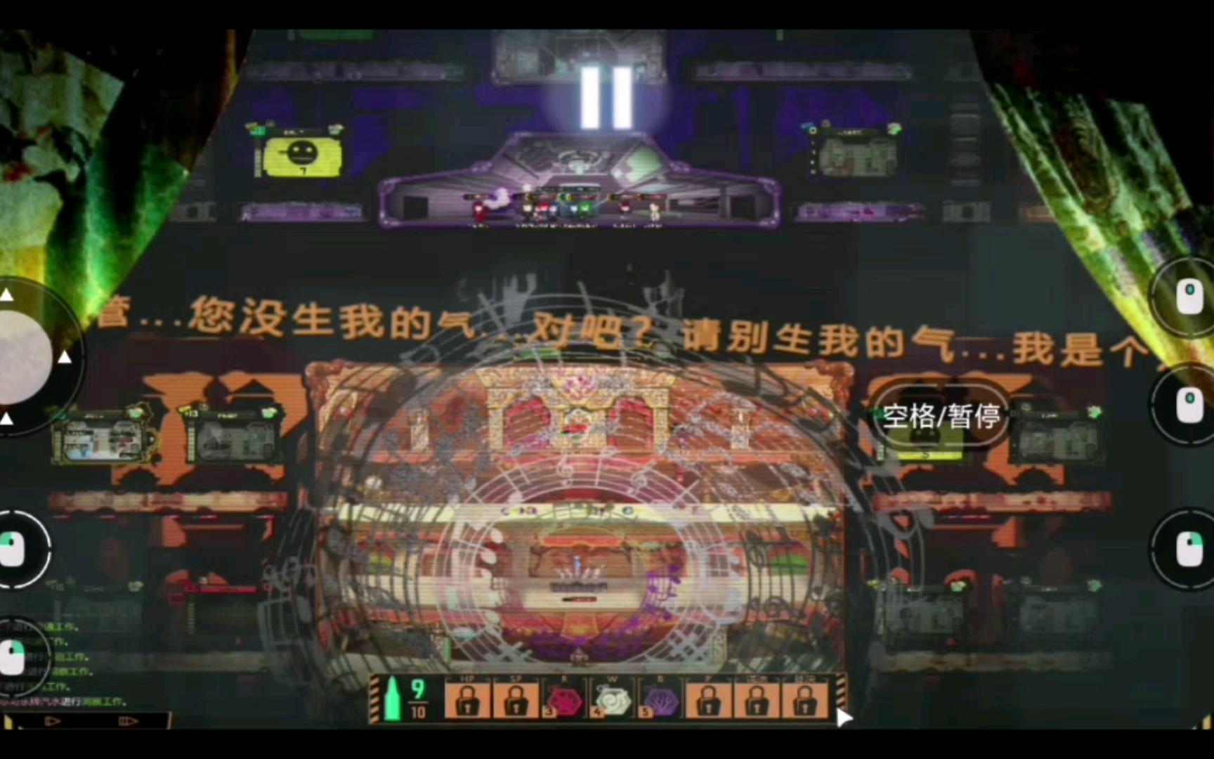 脑叶公司08(可入职)(培训部核心抑制)