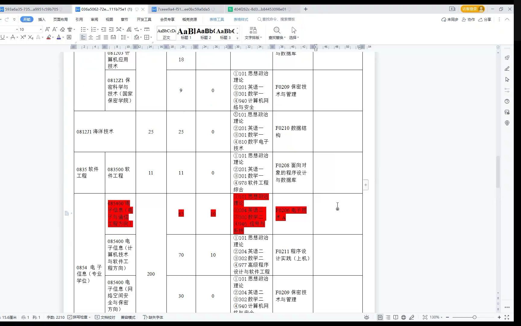 946三年调剂情况总结手机游戏热门视频