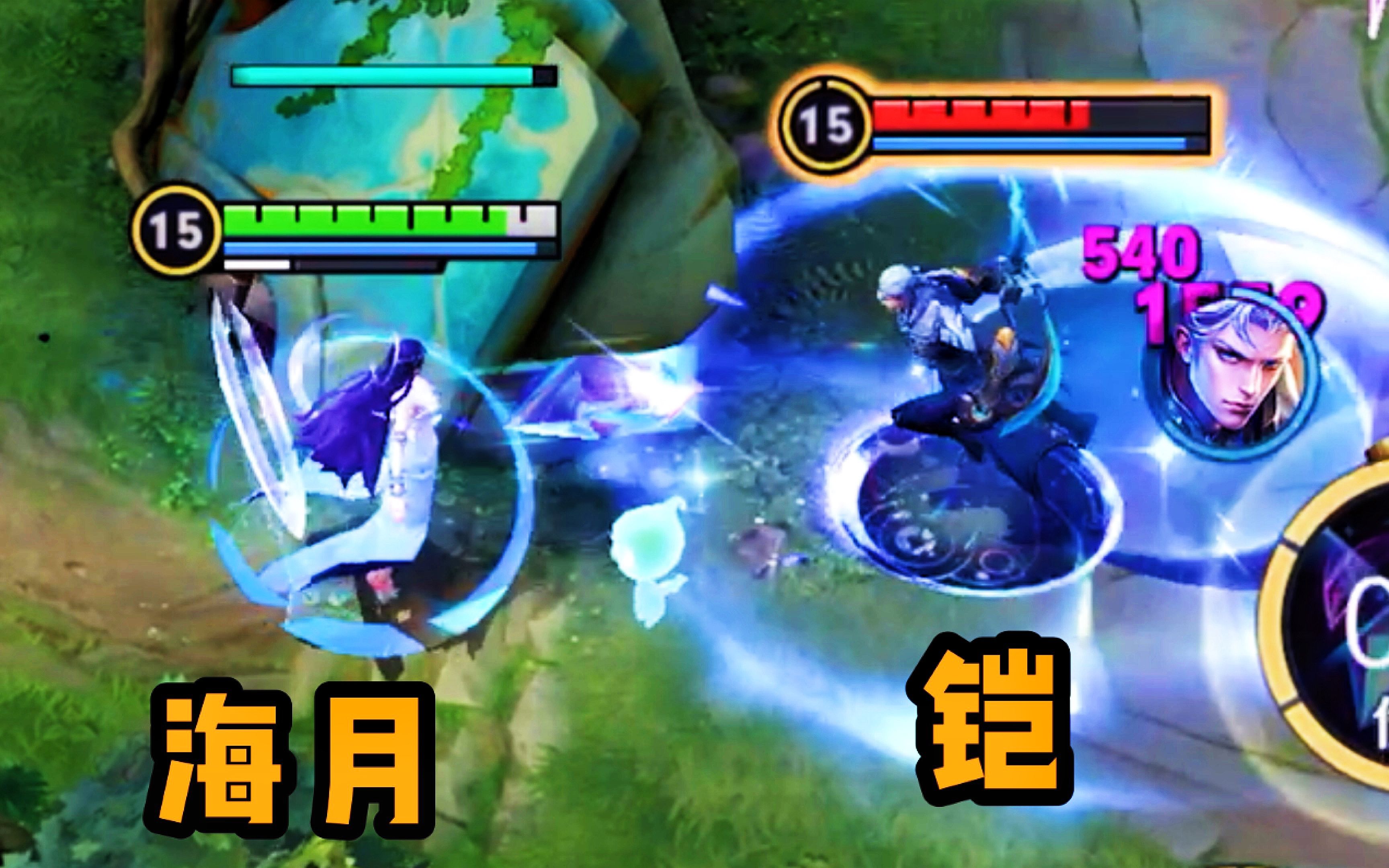 海月：听说你是单挑王？-尴尬的铁根er-尴尬的铁根er-哔哩哔哩视频