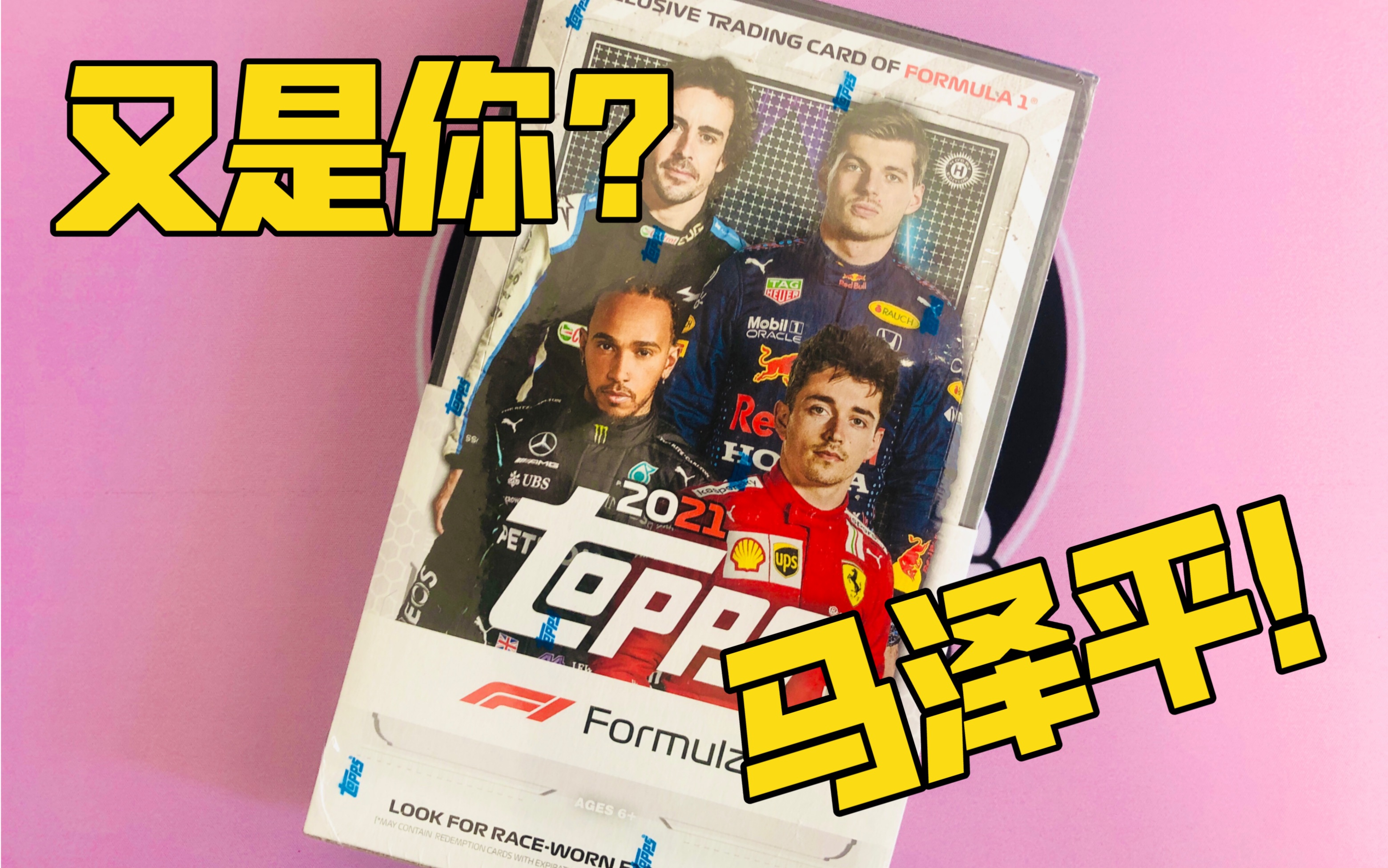 【球星卡】Topps Racing F1,卡美量足价格稳!