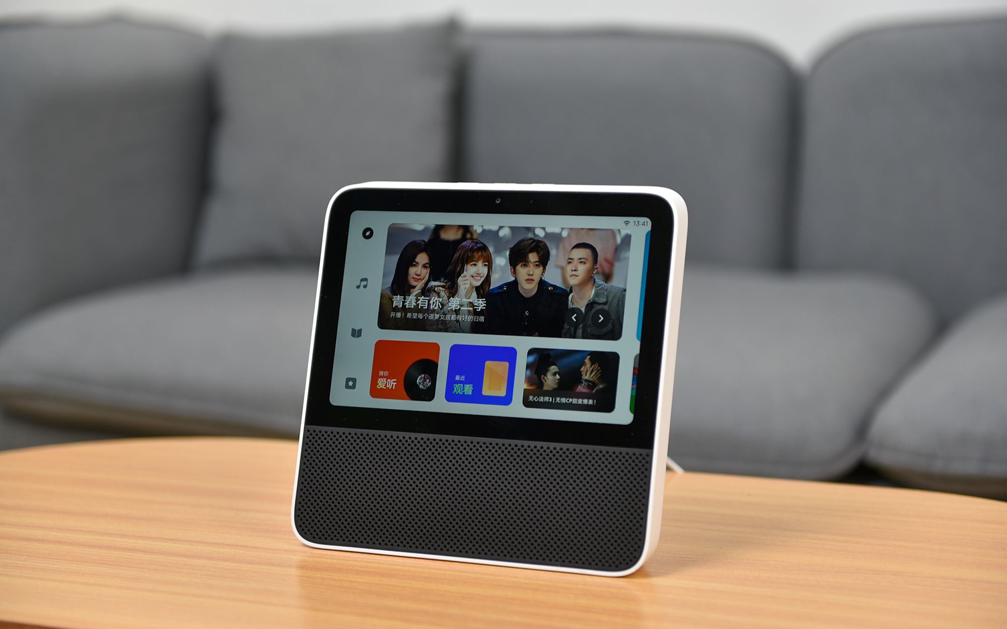 349块钱真香redmi小爱触屏音箱8英寸版上手体验