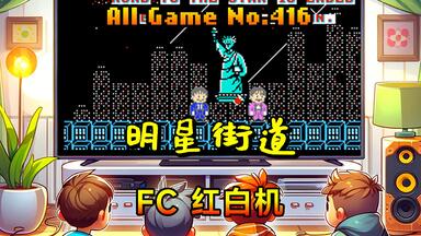 SS土星三只眼吸精公主3×3 Eyes: Kyuusei Koushu S Sega Saturn 游戏